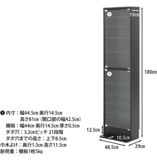未使用　143 不二貿易 コレクションケース フィギュアケース 浅型 10段 高さ180cm ブラック ハイタイプ 96071