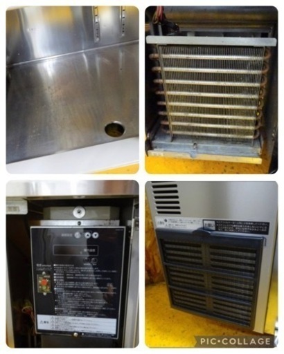 (764-0) ホシザキ 業務用テーブル形冷蔵庫 台下冷蔵庫 RT-120SNE 100V W1200D600H800 中古 厨房 飲