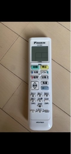 ダイキンエアコン200v2018年製