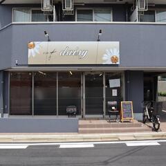 カット専門店　カットデイジー