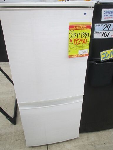 ID:G978206　シャープ　２ドア冷凍冷蔵庫１３７L