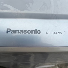 Panasonic 138L 冷蔵庫の画像