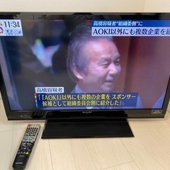 テレビ　SHARP AQUOS 32型　2012年製　LC-32...