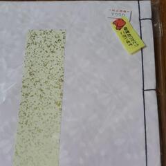 🉐値下げ🌼 2冊セットの画像
