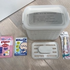 哺乳瓶　3way 哺乳瓶消毒ケース　セット　レンジ　アカチャンホンポ　アカホン　乳首ブラシ　洗浄剤の画像