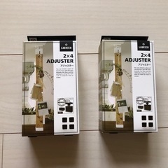 ★値下げ・新品・未使用★ラブリコ 2x4アジャスター