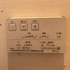 2018年製TOTOウォシュレットTCF8CM56#SC1の画像