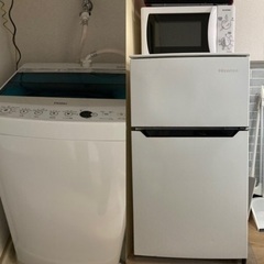 新生活家電(冷蔵庫・洗濯機・電子レンジ)セット　2017年製