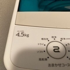 新生活家電(冷蔵庫・洗濯機・電子レンジ)セット　2017年製の画像