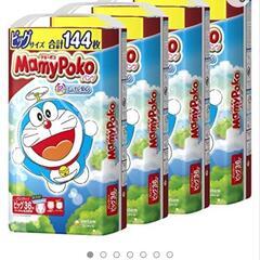 マミーポコパンツ 子供用品の中古が安い！激安で譲ります・無料