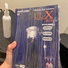 ユニフレーム ランタン フォールディングガスランタン UL-X ...