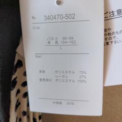 最終値下げ　チュニックの画像