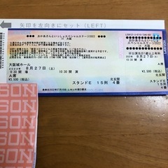 【急募】おかあさんといっしょ　コンサートチケット