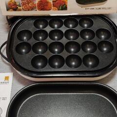 たこ焼き&ホットプレート機