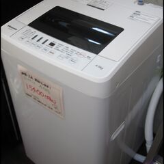 キャッシュレス決済可！15400円 ハイセンス 全自動 洗濯機 4.5㎏ 2019年製