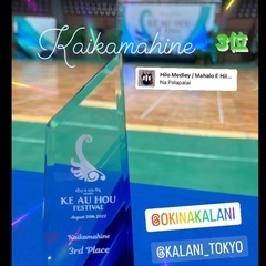 浦安からも新浦安からも☆フラフイオハナ　ポリネシアンダンススタジオ♪