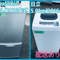 限界価格挑戦！！新生活家電♬♬洗濯機/冷蔵庫♬