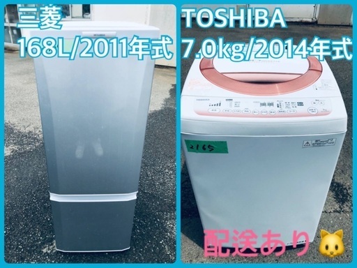 ⭐️7.0kg⭐️ 最強割引★洗濯機/冷蔵庫！！在庫処分 ！！
