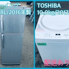 ⭐️10.0kg⭐️ 送料設置無料！最強割引★洗濯機/冷蔵庫！！在庫処分 ！！　　