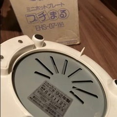 ☆象印のミニホットプレート ZOJIRUSHI EHS-07-WAの画像