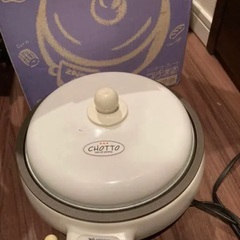 ☆象印のミニホットプレート ZOJIRUSHI EHS-07-WA