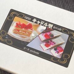 製菓道具いろいろ　その２の画像