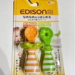 EDISONmama(エジソンママ) はじめて使うスプーン なめ...
