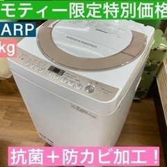 I354 ★ SHARP 洗濯機 （7.0㎏）★ 2017年製 ⭐動作確認済⭐クリーニング済