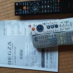LG42型液晶テレビ(モニター)(韓国製)とREGZAブルーレイレコーダーとDVDプレイヤーまとめての画像