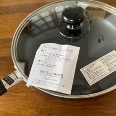 ◎お話中◎フライパン　IH対応　未使用　24cm 蓋付き