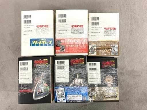 コミック キン肉マンII世 全29巻  究極の超人タッグ編 全28巻 合計57冊セット ゆでたまご 集英社　漫画　マンガ