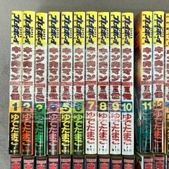 コミック キン肉マンII世 全29巻  究極の超人タッグ編 全28巻 合計57冊セット ゆでたまご 集英社　漫画　マンガの画像