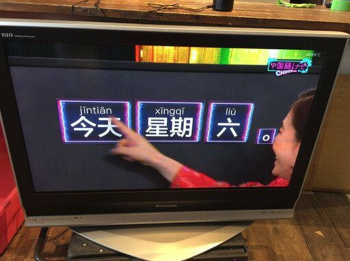 ■7289■Panasonic TH-37PX70 プラズマテレビ 37インチ パナソニック