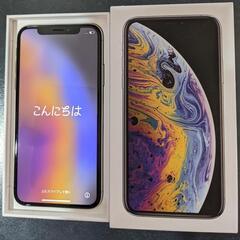 iPhoneXS 256GB本体 シルバー SIMフリー