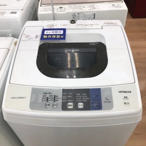 【大特価】HITACHI  全自動洗濯機