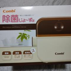 Combi　除菌じょ〜ずa