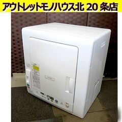 日立 衣類乾燥機 乾燥容量5.5㎏ 2014年製 DE-N55F...