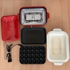 ブルーノ　ホットプレートセットの画像