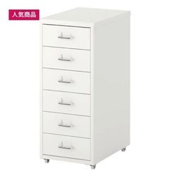 ikea 引き出しユニット