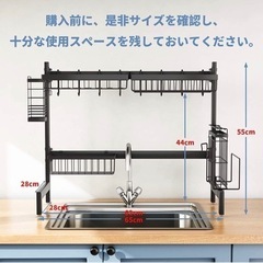 無料　水切りラックの画像