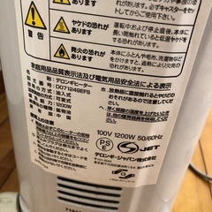 デロンギオイルヒーター100V 1200Wの画像