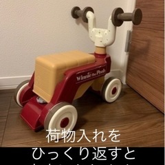 【無料】【お引き取り限定】プーさん　ライダーの画像