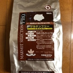 モルモット エサ 未開封