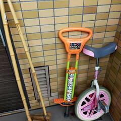 一輪車、ホッピング、竹馬３点セット