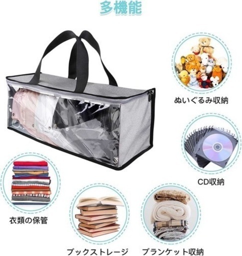 新品【多機能】収納バッグ キャップクリップ 取手付き