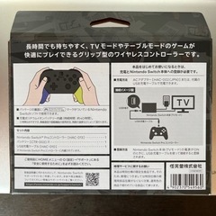 新品【任天堂純正品】Nintendo Switch Proコントローラー スプラトゥーン3エディションの画像