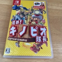 進め！キノピオ隊長