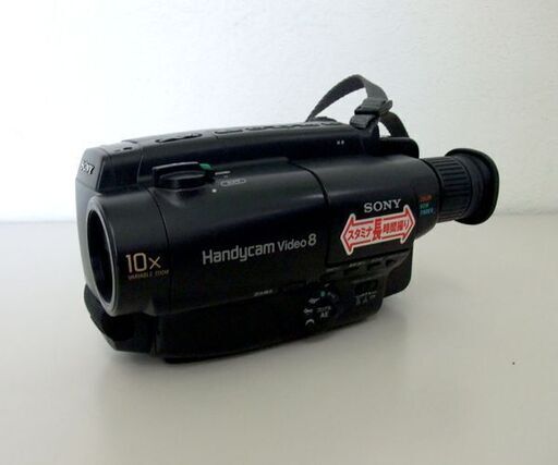 SONY 当時物 Video 8 ハンディカム ビデオカメラレコーダー CCD-TR250 アクセサリー同梱セット ☆ 札幌市 北区 