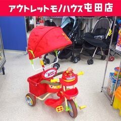 三輪車 アンパンマン 舵取り棒付き サンシェード付き 収納カゴ付...