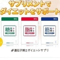 筋肉博士サプリの画像